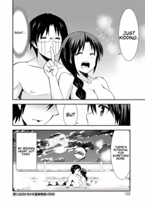 Page 174 of Himitsu no Artemis - the Secret Artemis - preview thumbnail
