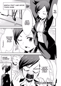 Page 176 of Himitsu no Artemis - the Secret Artemis - preview thumbnail