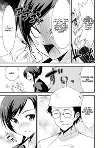 Page 178 of Himitsu no Artemis - the Secret Artemis - preview thumbnail