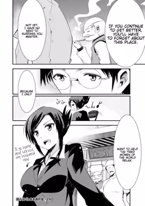 Page 193 of Himitsu no Artemis - the Secret Artemis - preview thumbnail