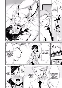 Page 87 of Himitsu no Artemis - the Secret Artemis - preview thumbnail