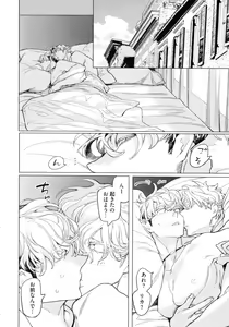 Page 129 of D.S.P Romeo - preview thumbnail