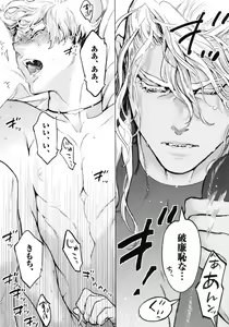 Page 73 of D.S.P Romeo - preview thumbnail