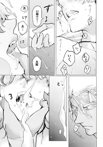 Page 74 of D.S.P Romeo - preview thumbnail