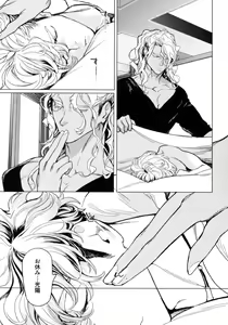 Page 80 of D.S.P Romeo - preview thumbnail