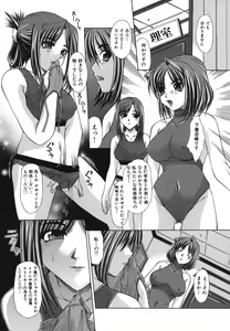 Page 134 of Shoujo Rape - preview thumbnail