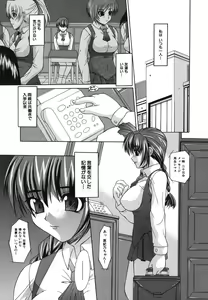 Page 22 of Shoujo Rape - preview thumbnail