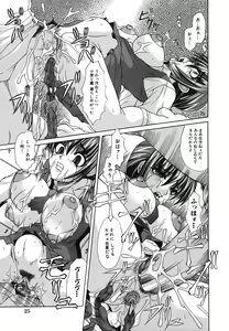 Page 28 of Shoujo Rape - preview thumbnail