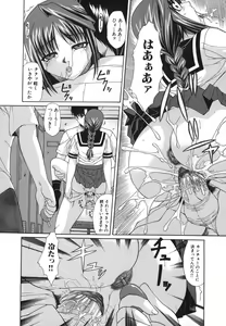 Page 43 of Shoujo Rape - preview thumbnail