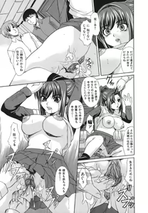 Page 76 of Shoujo Rape - preview thumbnail