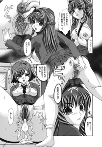 Page 10 of Shoujo Rape - preview thumbnail