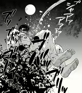 Page 22 of Ryuuseigou ni Notte Alternative 2 - preview thumbnail