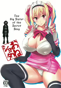Mayoiga no Onee-san | The Big Sister of the Secret Shop — hentai manga cover on Fhentai