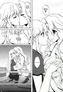 Page 16 of Internal ERROR - preview thumbnail