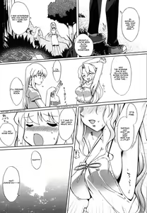 Page 7 of Internal ERROR - preview thumbnail