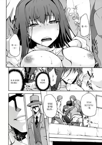 Page 17 of Aoko Blue IF | 아오코 BLUE IF - preview thumbnail