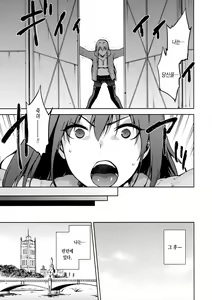 Page 4 of Aoko Blue IF | 아오코 BLUE IF - preview thumbnail