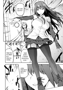 Page 5 of Aoko Blue IF | 아오코 BLUE IF - preview thumbnail