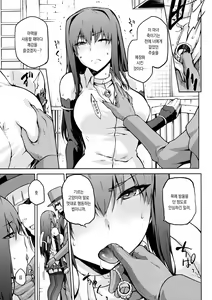 Page 8 of Aoko Blue IF | 아오코 BLUE IF - preview thumbnail