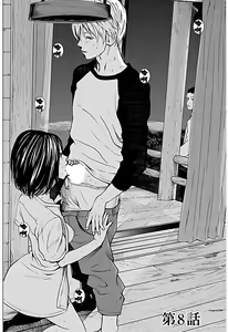 Page 136 of Anata no Oku-san Moraimasu - I'm gonna steal your wife. | 偷走妳的妻子 - preview thumbnail