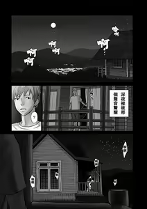 Page 5 of Anata no Oku-san Moraimasu - I'm gonna steal your wife. | 偷走妳的妻子 - preview thumbnail