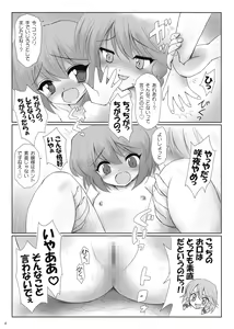 Page 8 of Ojou-sama Ofuro no Junbi ga Dekimashita yo - preview thumbnail