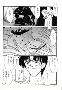 Page 15 of Shiawase Madakai - preview thumbnail