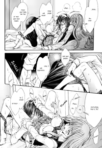 Page 16 of Sougou Hoshoku Relation | A Mutually Predacious Relationship - preview thumbnail