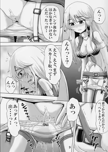 Page 8 of Suzu no Shitatari 18 - preview thumbnail