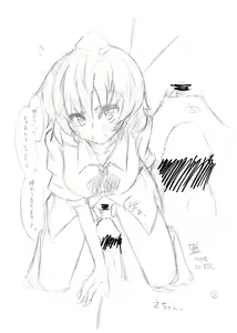Page 2 of 丸投げ裸体本百円。 - preview thumbnail