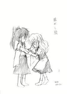 Page 4 of 丸投げ裸体本百円。 - preview thumbnail
