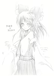 Page 5 of 丸投げ裸体本百円。 - preview thumbnail