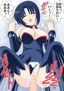 Page 13 of Welcome to Angel Mort! (Higurashi No Naku Koro Ni) Clothes Version - preview thumbnail
