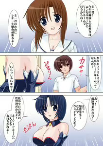 Page 2 of Welcome to Angel Mort! (Higurashi No Naku Koro Ni) Clothes Version - preview thumbnail