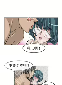 Page 225 of Coach please teach me Ch.1-26 - preview thumbnail