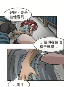 Page 292 of Coach please teach me Ch.1-26 - preview thumbnail