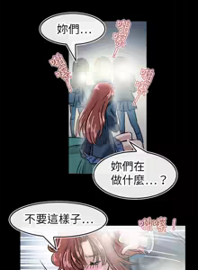 Page 359 of Coach please teach me Ch.1-26 - preview thumbnail
