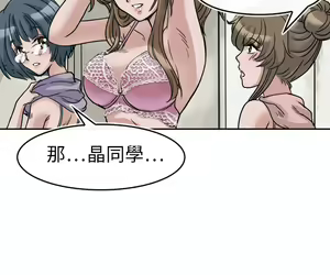 Page 37 of Coach please teach me Ch.1-26 - preview thumbnail