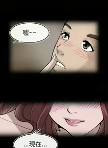 Page 4 of Coach please teach me Ch.1-26 - preview thumbnail