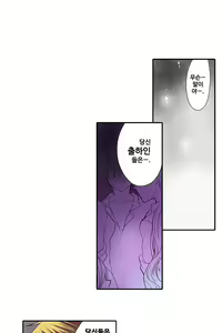 Page 1020 of Shameful vending machine Ch.1-42 - preview thumbnail