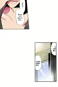 Page 1043 of Shameful vending machine Ch.1-42 - preview thumbnail