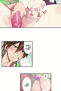 Page 1053 of Shameful vending machine Ch.1-42 - preview thumbnail