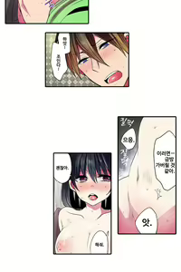 Page 1062 of Shameful vending machine Ch.1-42 - preview thumbnail