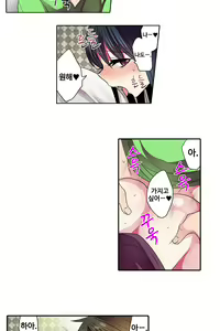 Page 1067 of Shameful vending machine Ch.1-42 - preview thumbnail
