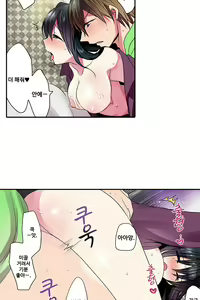 Page 1068 of Shameful vending machine Ch.1-42 - preview thumbnail