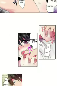 Page 1069 of Shameful vending machine Ch.1-42 - preview thumbnail