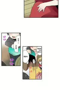 Page 1079 of Shameful vending machine Ch.1-42 - preview thumbnail