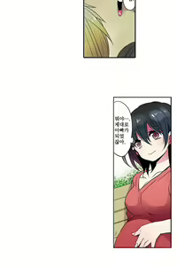 Page 1081 of Shameful vending machine Ch.1-42 - preview thumbnail