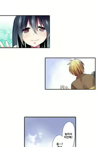 Page 1082 of Shameful vending machine Ch.1-42 - preview thumbnail