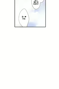 Page 1083 of Shameful vending machine Ch.1-42 - preview thumbnail
